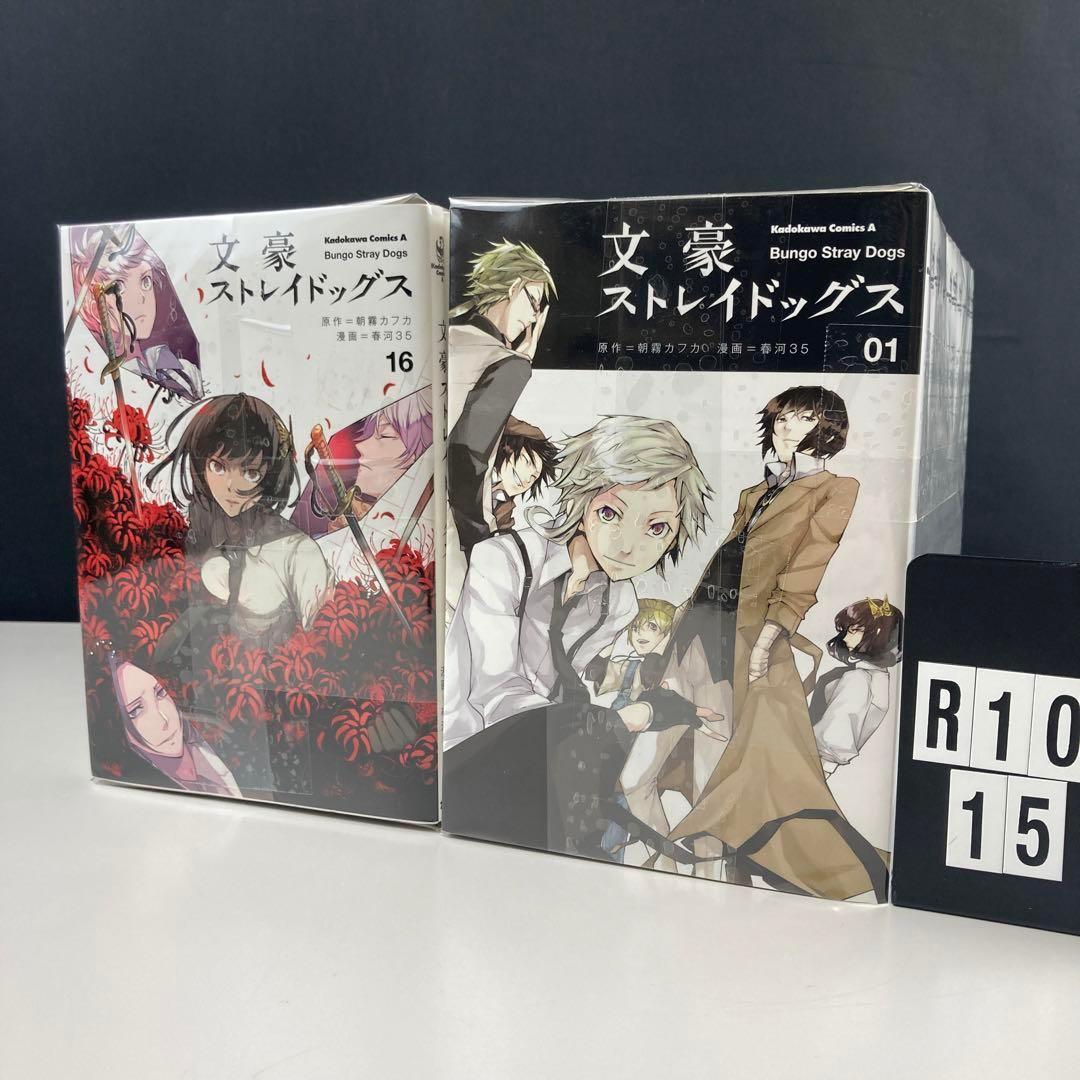 文豪ストレイドッグス1〜22巻、関連小説7冊セット 文豪ストレイドッグス1〜22巻、関連小説7冊セット