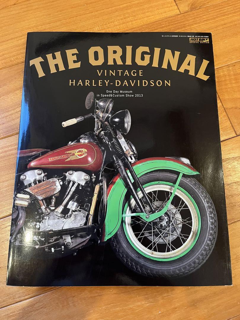 the original vintage Harley ハーレー ビンテージ 本（1954 KH
