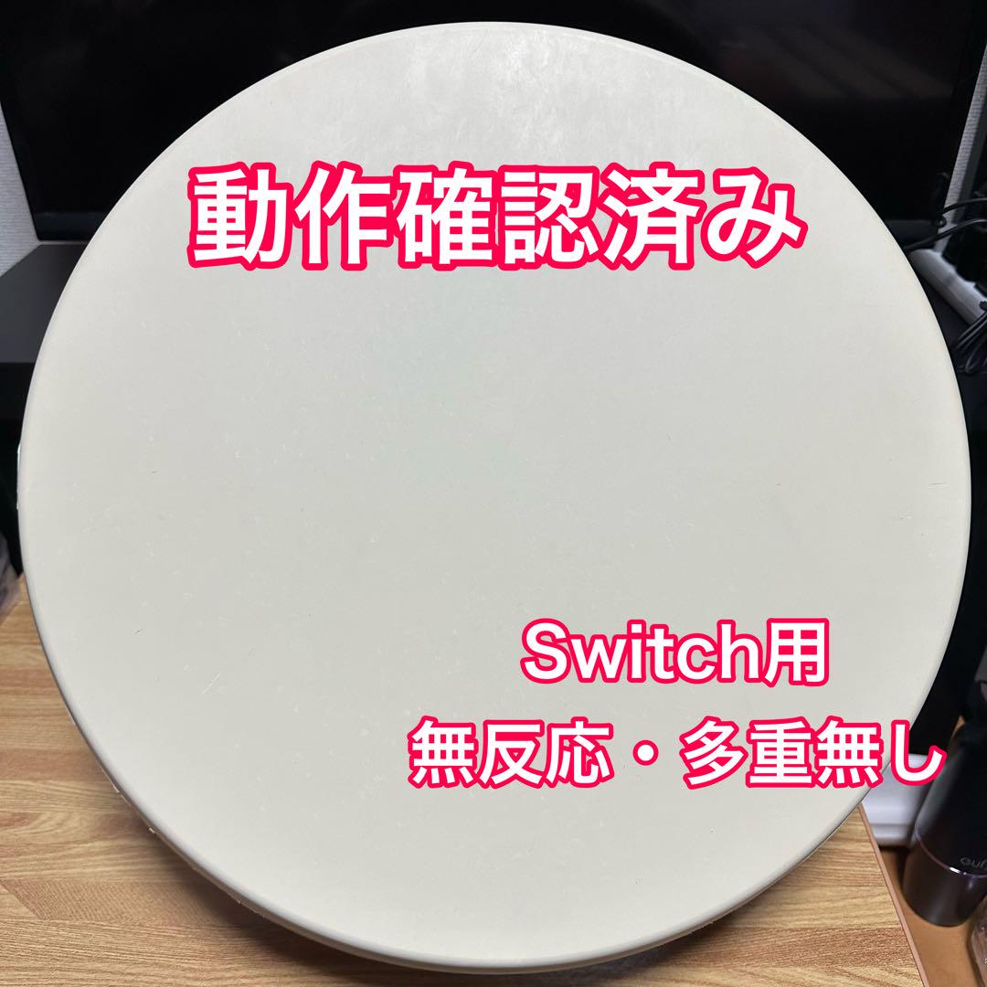 太鼓フォースTaiko Force lv5 おうち太鼓 Switch用（太鼓