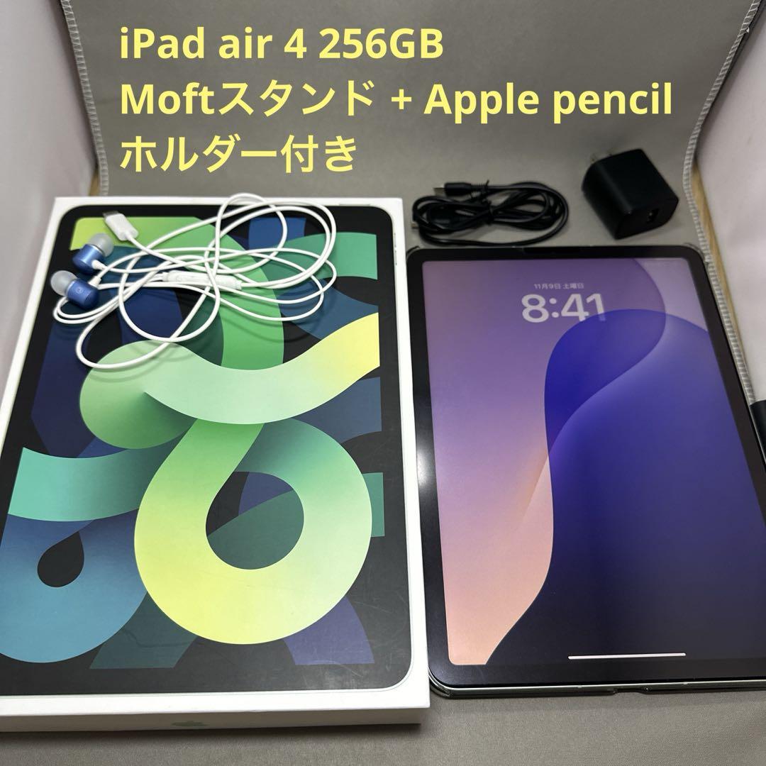 iPad Air (第4世代) 256GB グリーン 付属品色々 Amazon.com: Apple iPad Air (10.9-inch, Wi-Fi, 256GB) - Green