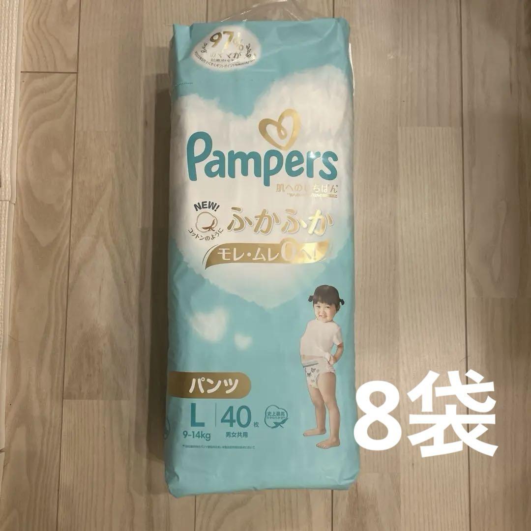 新品未使用】パンパース 肌いち L パンツ 40枚 8箱320枚 （楽天