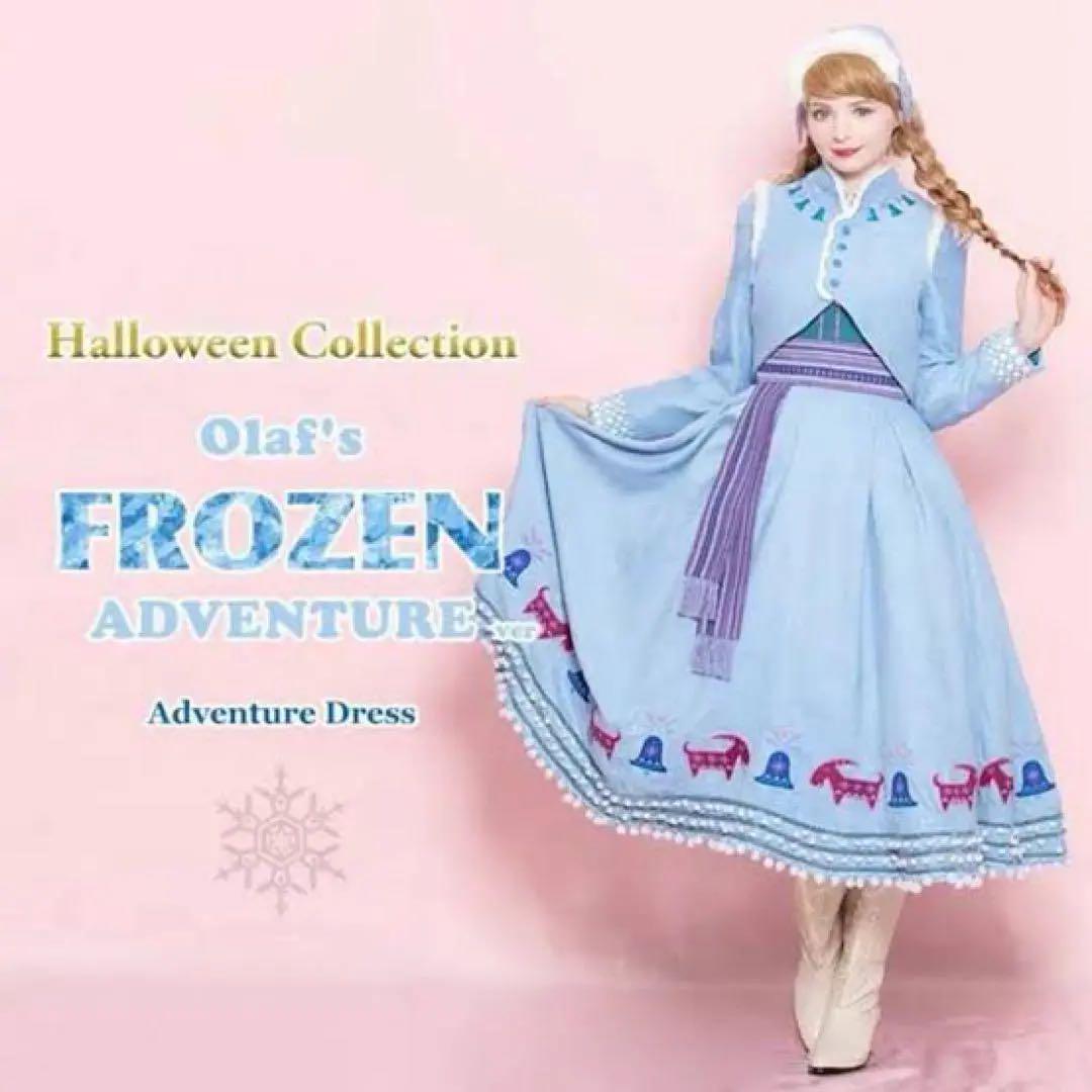 【布タグ付き正規品】 シークレットハニー　アナと雪の女王　家族の思い出 布タグ付き正規品】 シークレットハニー アナと雪の女王 家族の