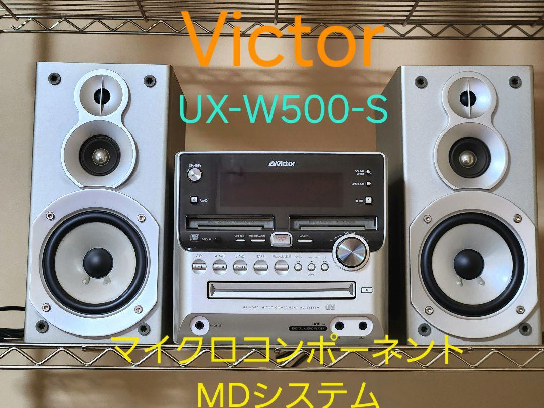 VICTOR マイクロコンポーネントMDシステム UX-W500-S マイクロコンポーネントMDシステムUX-W500製品情報 | JVC