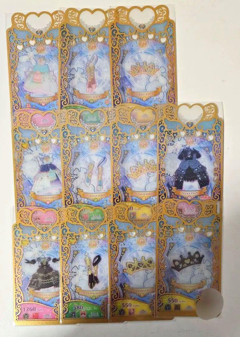 ワッチャプリマジ！ - プリマジ　ブラックダイアモンドプリンセス Amazon.co.jp: ワッチャプリマジ プリマジくじ さいごで賞