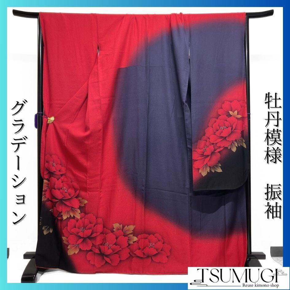 振袖　襦袢セット　金彩　牡丹　縦縞　花模様　成人式 晴れの日 着物 052a p 金彩 銀彩 霞 花模様 宝尽くし 振袖 襦袢セット 晴れの日 着物