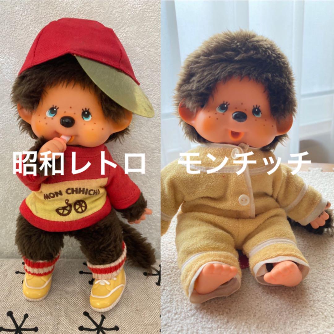 レア 2代目モンチッチ ブティックモンチッチ ブルーアイ