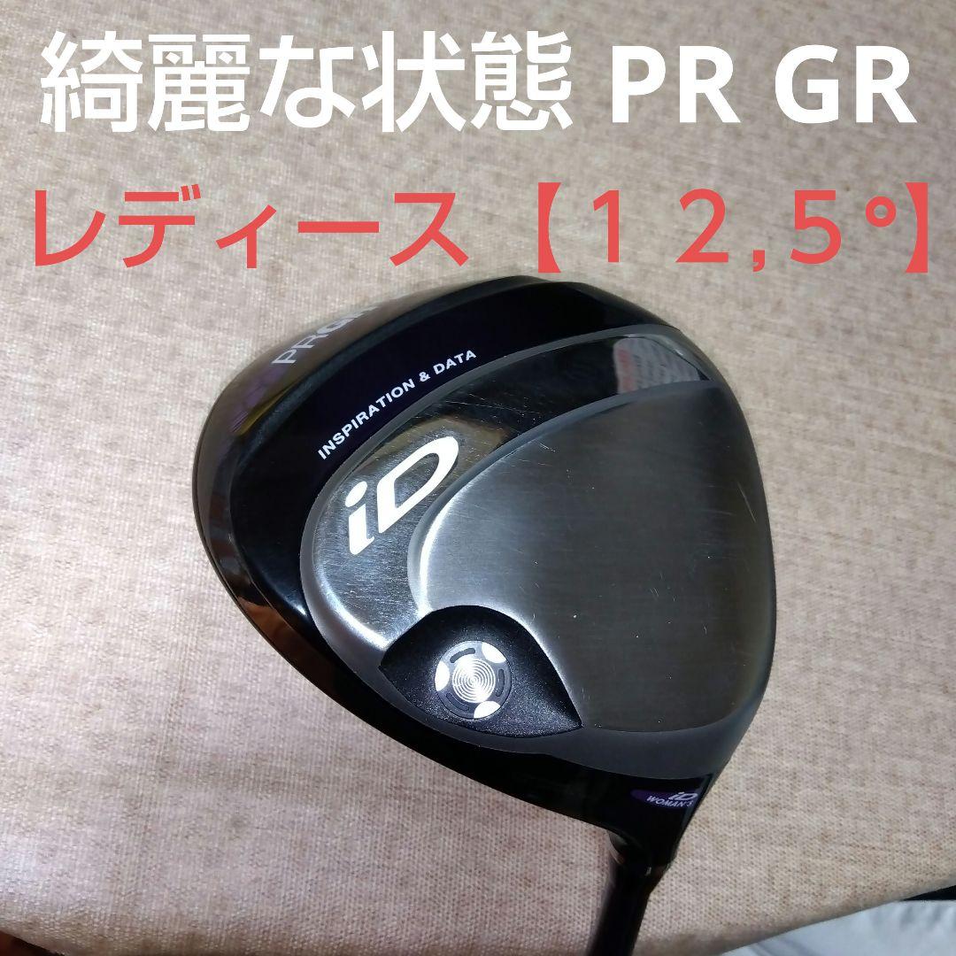 PR GR レディース ドライバー【１２,５°】М３４ 綺麗な状態 PR GR レディース 覚め ドライバー【12,5°】М34 綺麗な状態