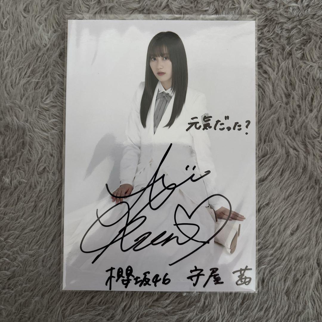 櫻坂46 守屋茜 直筆サイン入り生写真 Nobody's fault （櫻坂46