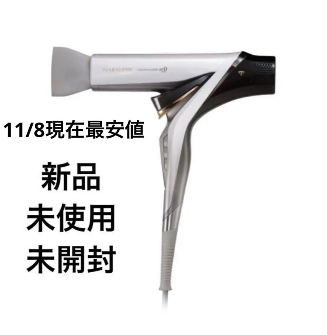レプロナイザー 107D Plus リュミエリーナ 新品 未使用 未開封