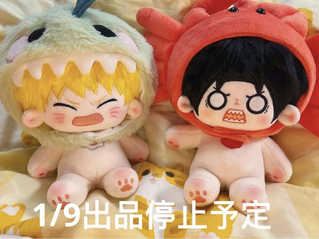 【即日発送】着せ替えぬいぐるみ　NARUTO うちはサスケ 即日発送】着せ替えぬいぐるみ NARUTO うちはサスケ - メルカリ