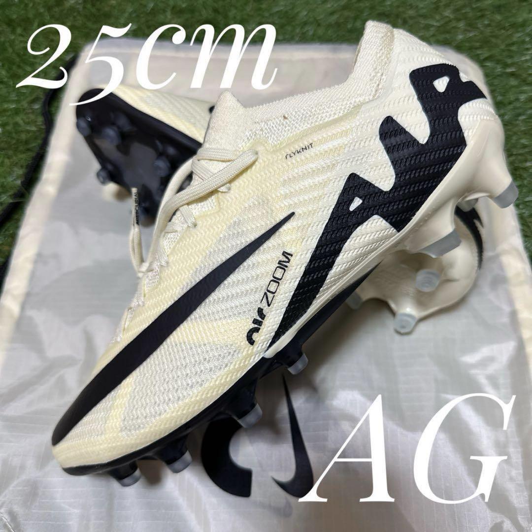 ラスト一足！】マーキュリアルヴェイパー 15 エリート AG-PRO