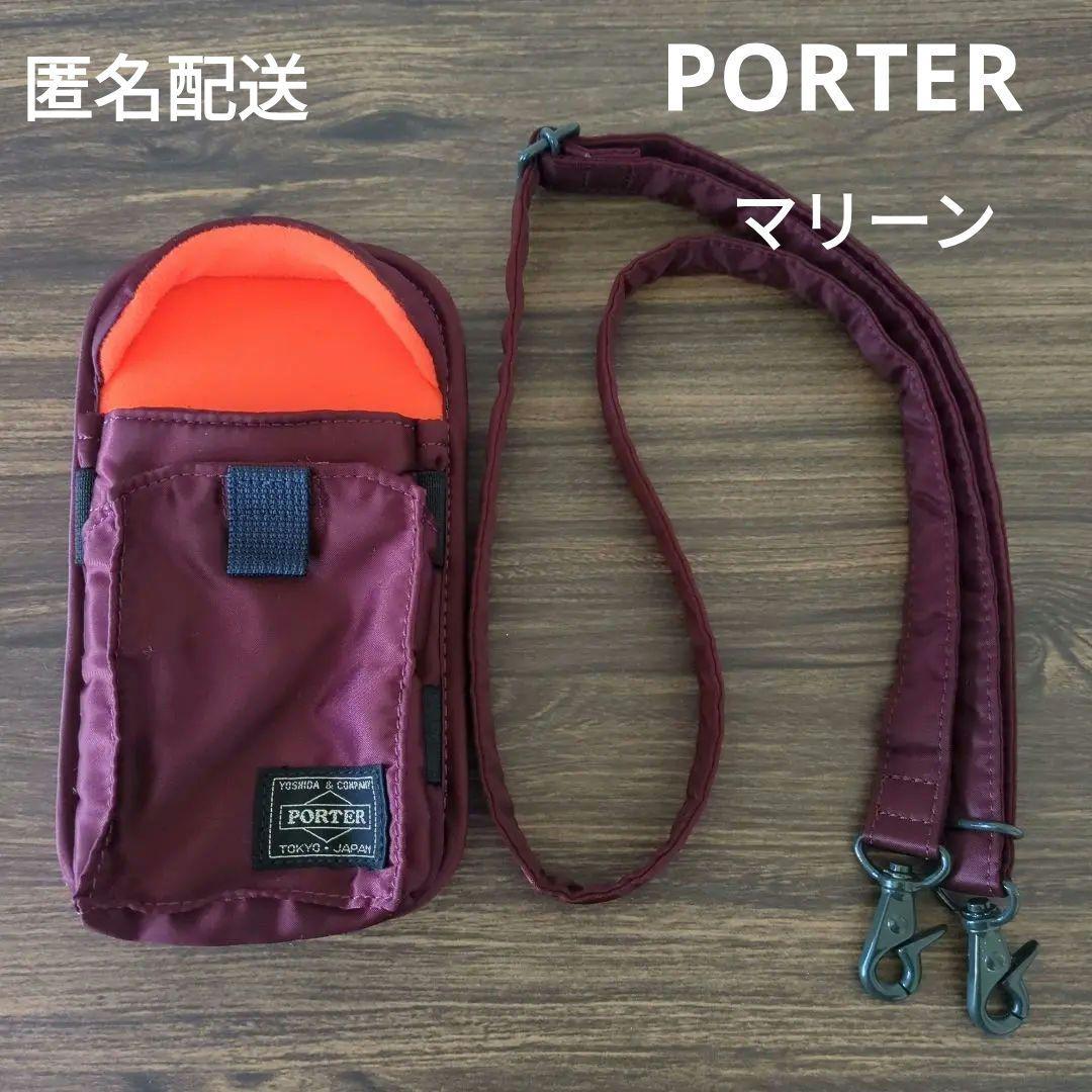 ポーター PORTER 　スマホショルダー スマホケース マリーン 完売色 ポーター PORTER スマホショルダー スマホケース マリーン 完売色