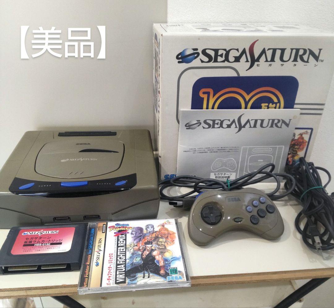 (本体)セガサターン 100万台キャンペーンBOX(HST-0005) Sega Saturn Console Million Campaign Box Bundle Complete HST