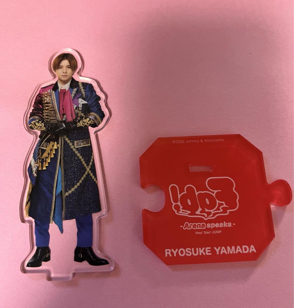 おうちでJUMP賞 山田涼介アクスタ