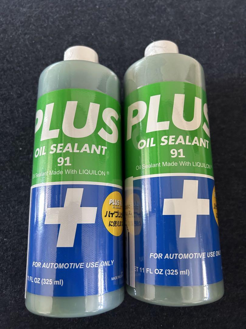 plus91 プラス91 オイルシーラント 325ml 2本 添加剤 漏れ止め剤