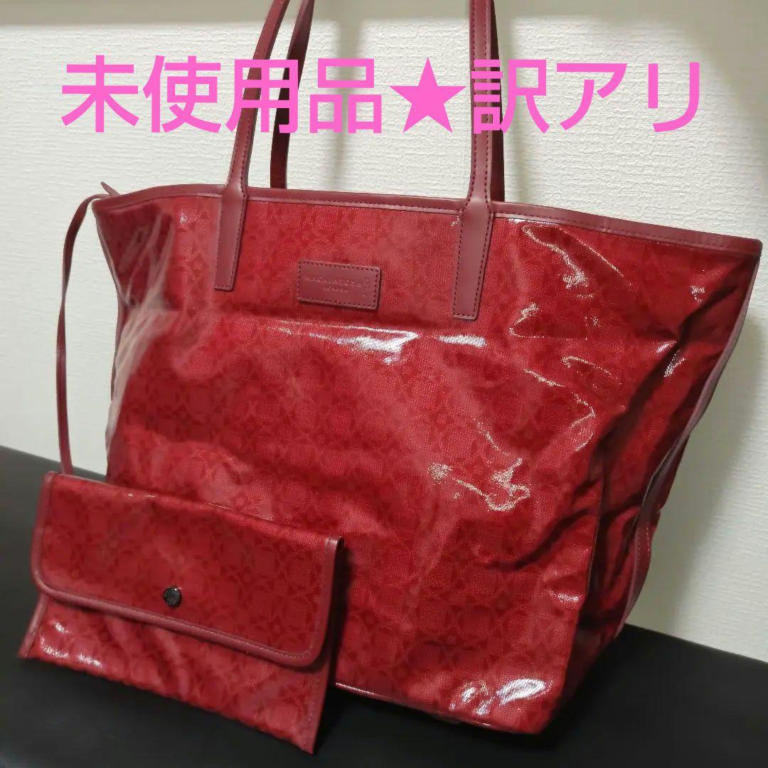マッキントッシュロンドン☆リューシリーズ トートバック