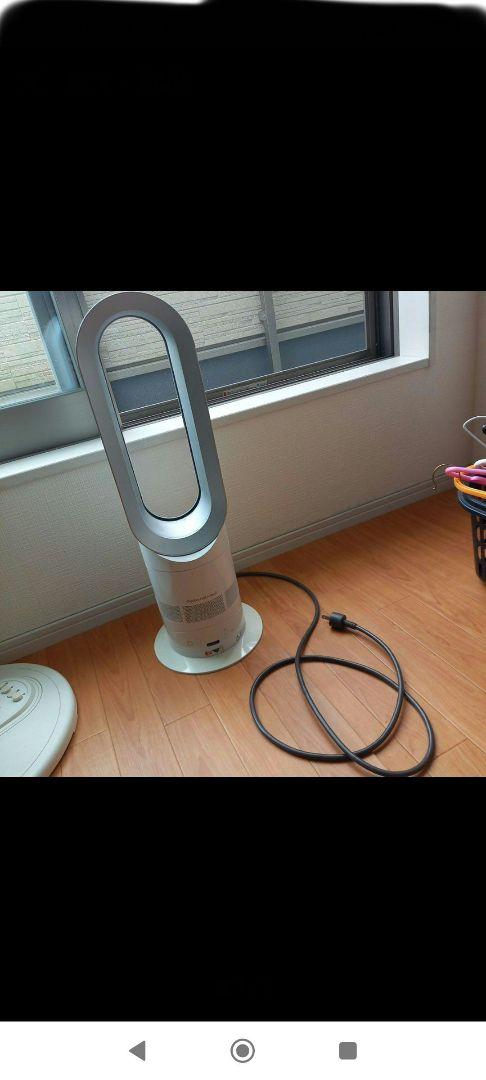 dyson hot + cool AM05 US仕様　短期間使用のみ Amazon | Dyson AM05 Hot + Cool Fan Heater (Iron/Blue