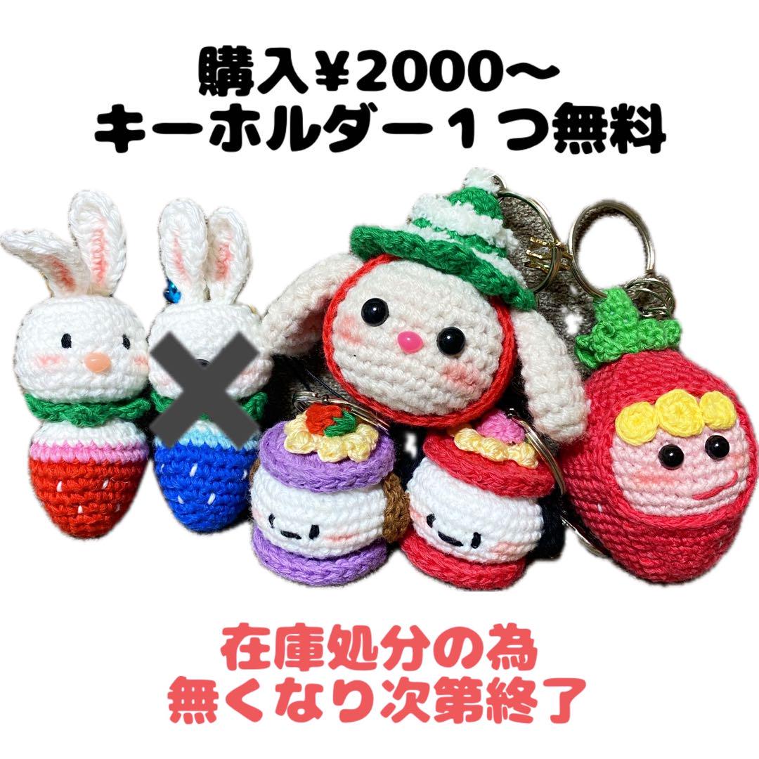 小*1様 ブロッコリーくんのキーホルダー〇 編みぐるみ Takako先生のブロッコリーのあみぐるみ♪ | コアユのあみあみ日記