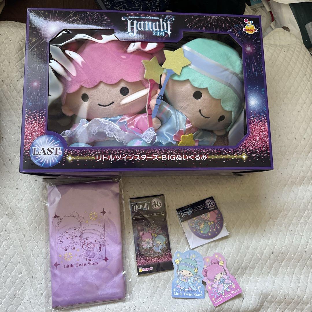 サンリオ　ハッピーくじ　フィギュア　まとめ売り ハズレなしのHappyくじに「Sanrio characters HANABI 2024」が