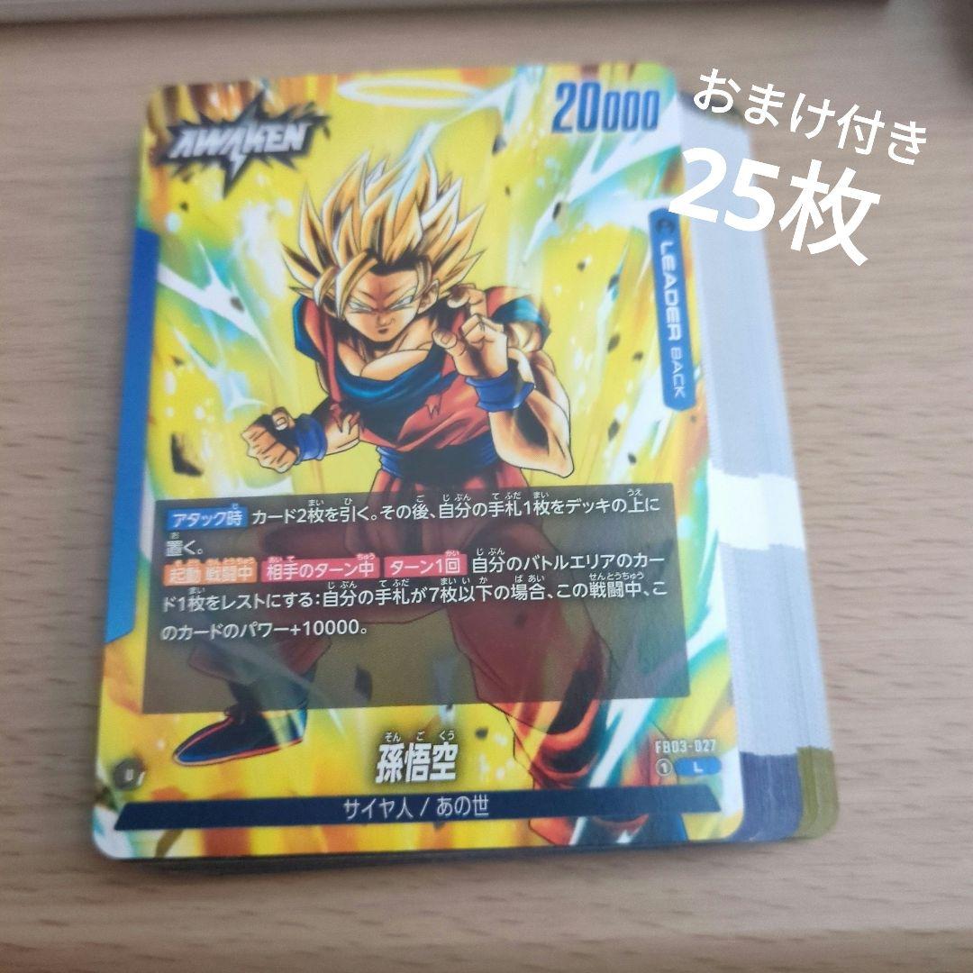 ドラゴンボールフュージョンワールド　8枚まとめ売り ドラゴンボールフュージョンワールド 8枚まとめ売り - メルカリ
