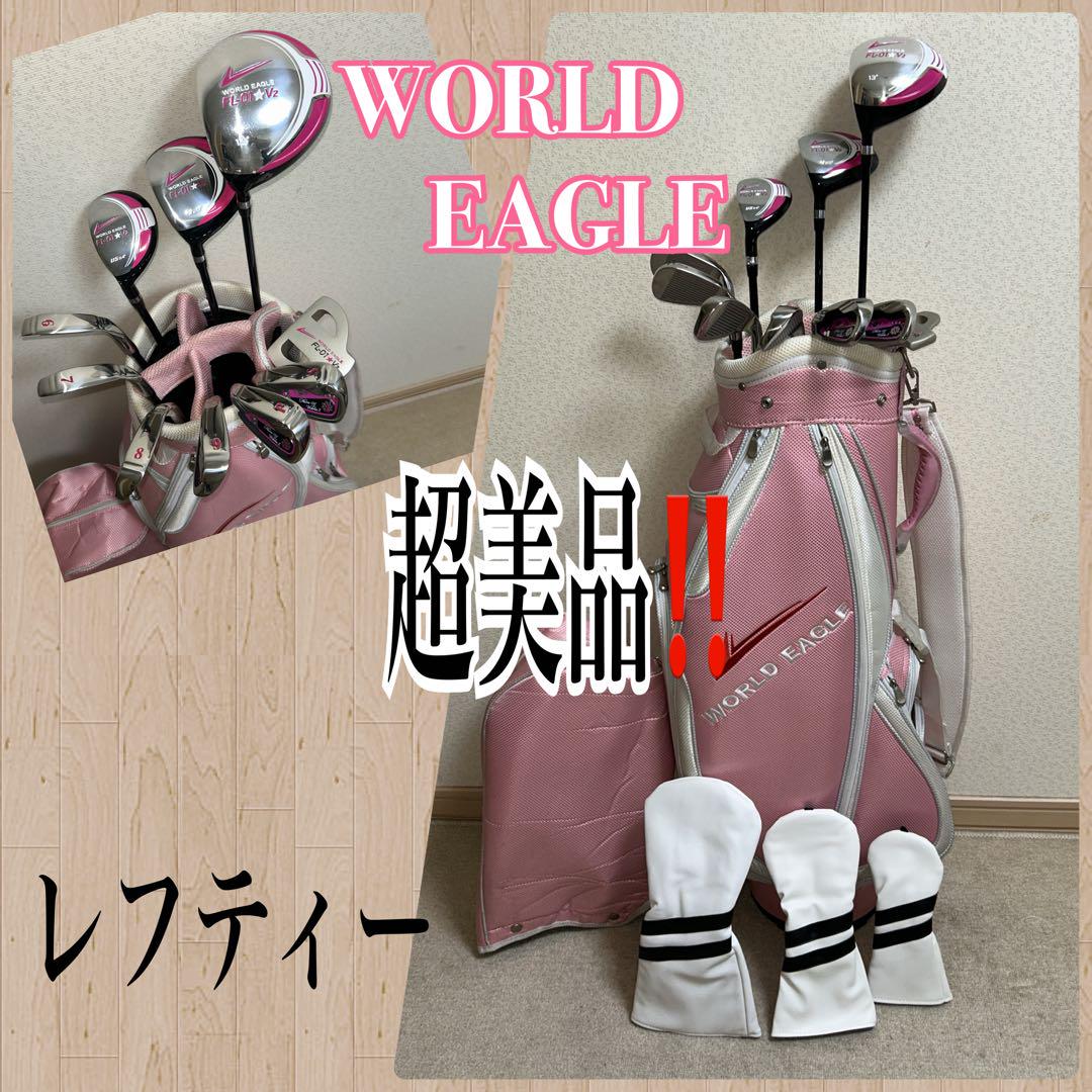 左用‼️【超美品】レディース ゴルフクラブセット/ゴルフセット