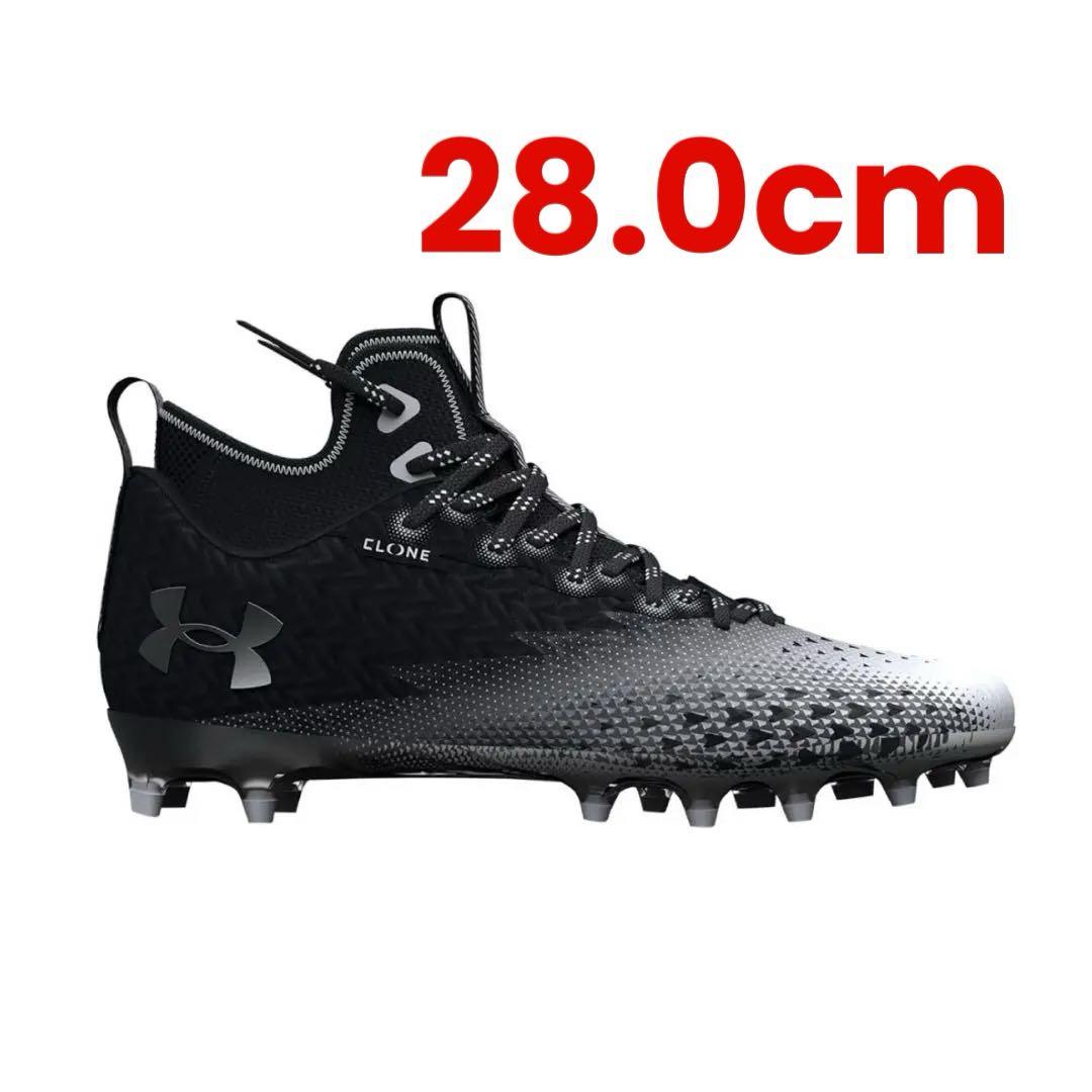 Amazon.com | Under Armour Spotlight Clone 3.0 MC Mens
