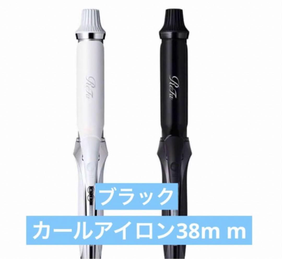 Amazon | ◇新モデル◇【公式ストア限定】 リファ カール