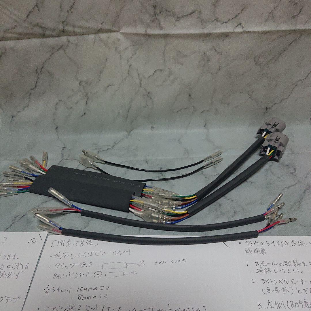 ミラココア 純正LEDヘッドライト用配線 ミラココア 純正LEDヘッドライト用配線 （ミラココアのヘッド