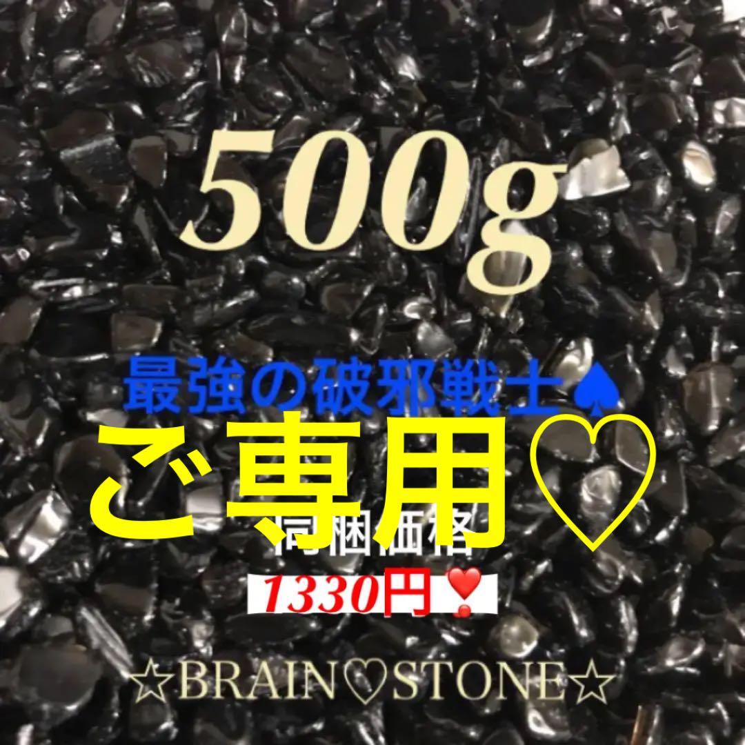 サイズ調整可能 チベット ラサ産 綺麗なモリオンたん！