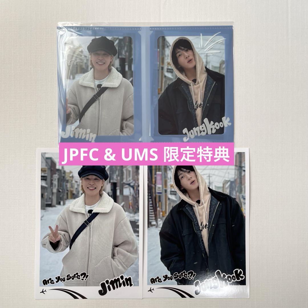 BTS UNBOXING】 Are You Sure？! ユニバ特典開封！ ジミンと