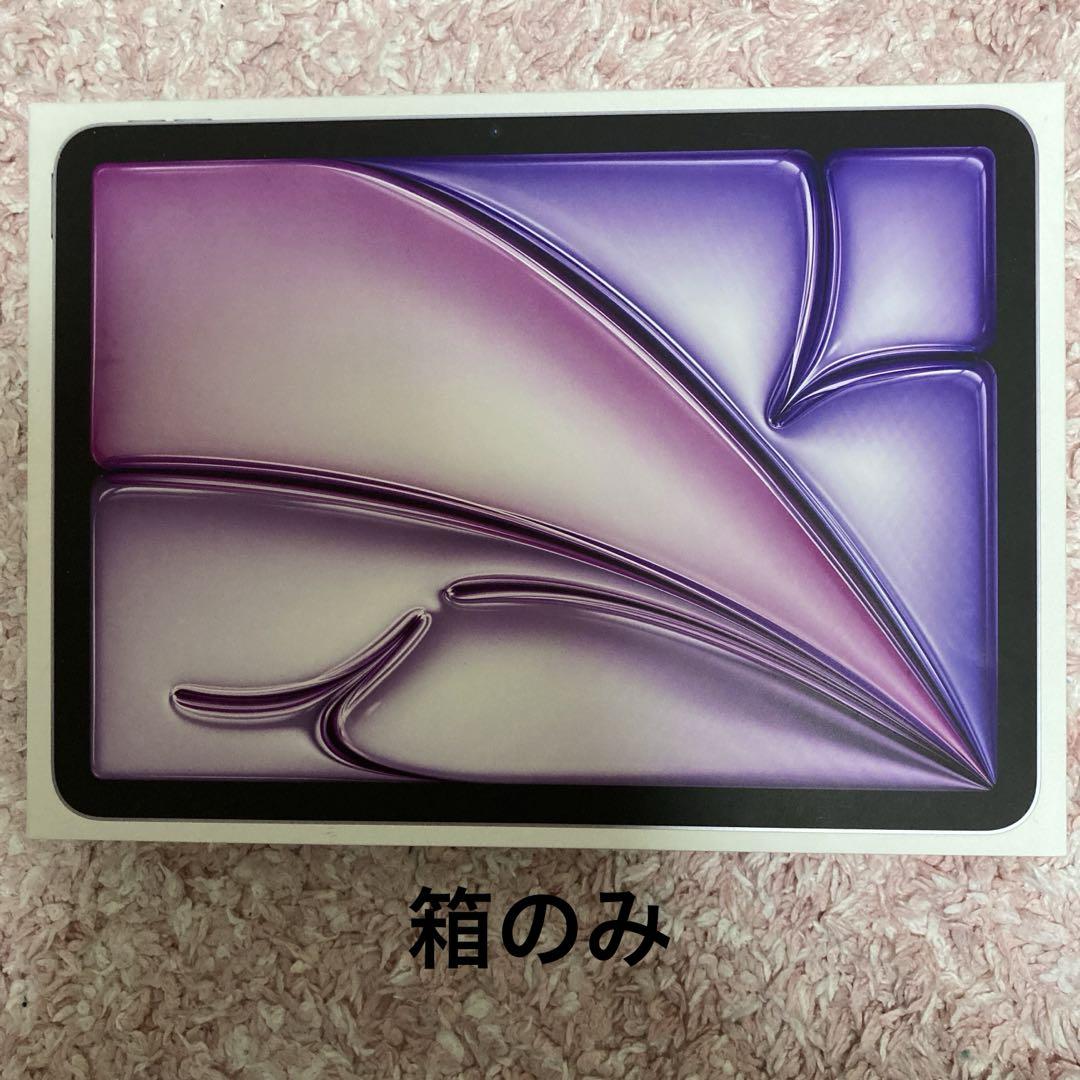 Apple iPad Air パープル本体(箱付き) iPad Air 【Aランク】iPad Air 11インチ（M2）Wi-Fiモデル 128GB