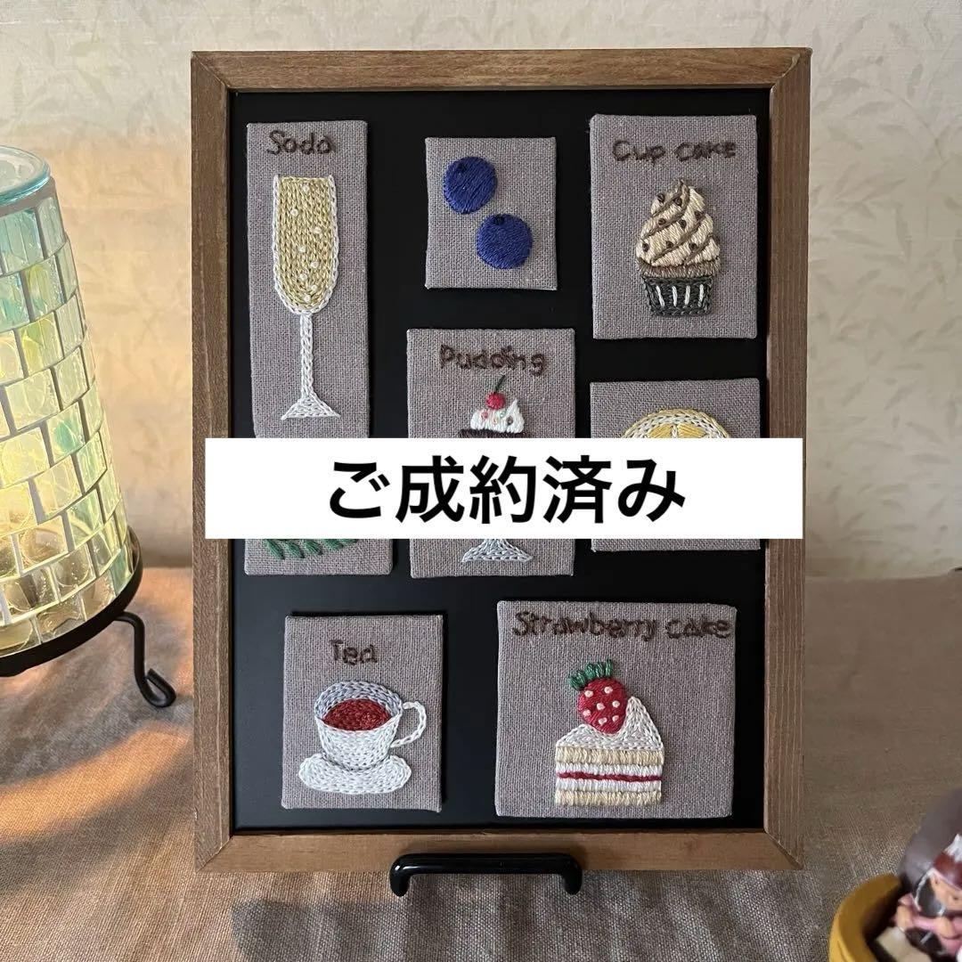 刺繍　カフェボード　フレーム　ハンドメイド 刺繍 カフェボード フレーム ハンドメイド （楽天市場】【P5倍