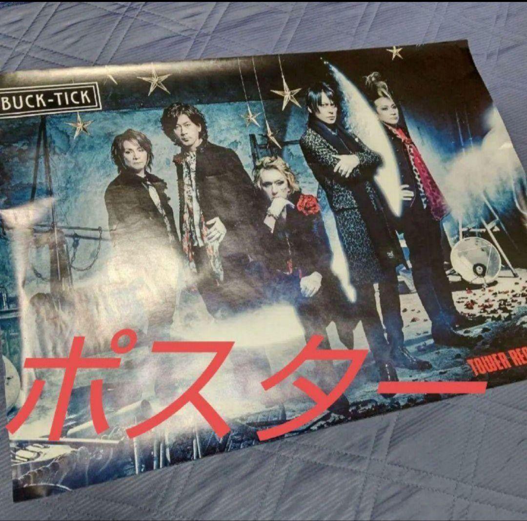 BUCK-TICK ポスター ① （BUCK-TICK】バクチク 音楽と人