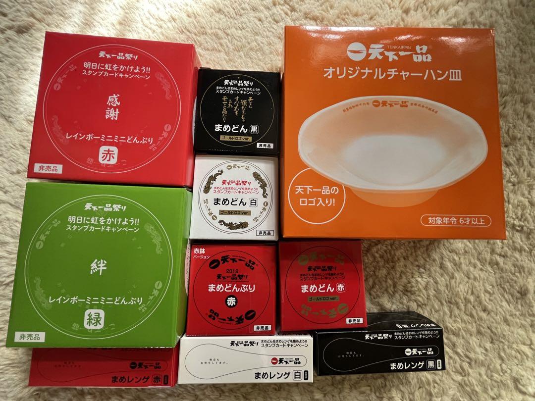 豪華！天下一品‼︎ ノベルティ　セット 豪華！天下一品‼︎ ノベルティ セット （天下一品の史上最強