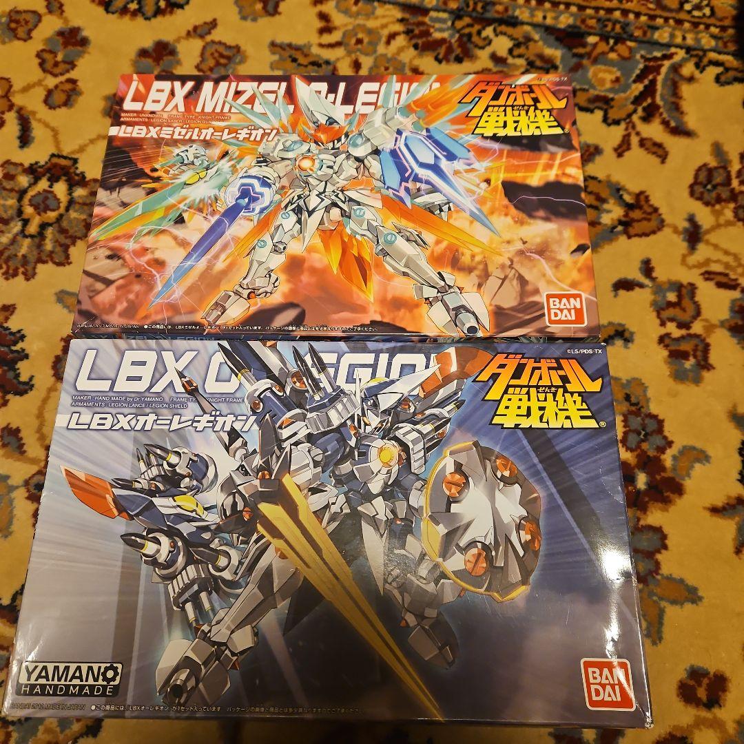 ダンボール戦機 LBX オーレギオン&ミゼルオーレギオン セット