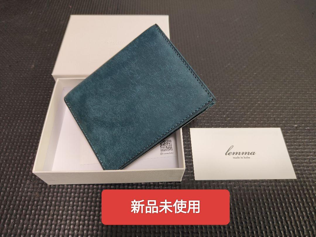新品未使用】レンマ マリスコ プエブロレザー 二つ折り財布