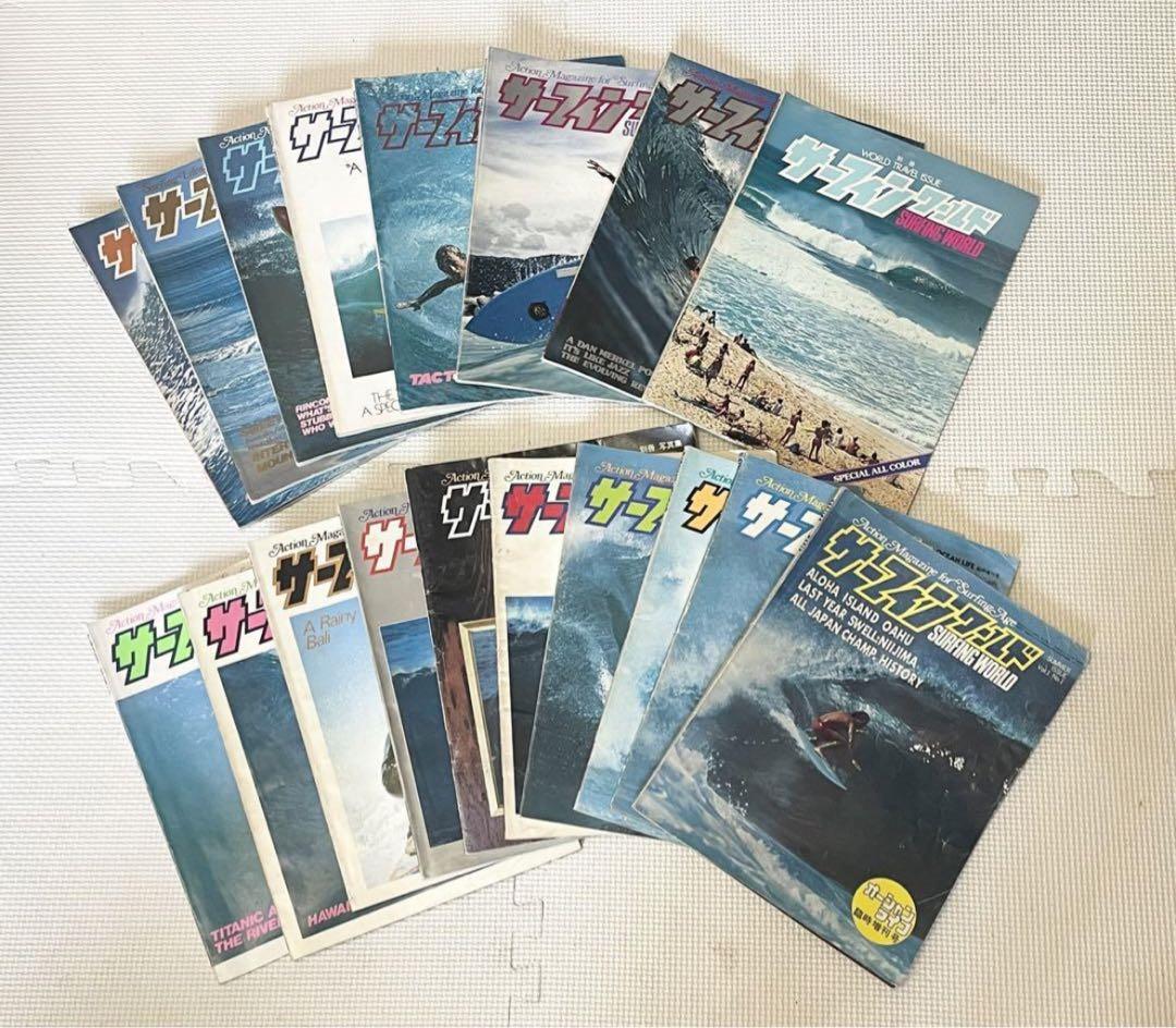 石井秀明編集のサーフィンワールド、７６年の創刊号から７９年末迄の全て１８冊！ 石井秀明編集のサーフィンワールド、76年の創刊号から79年末