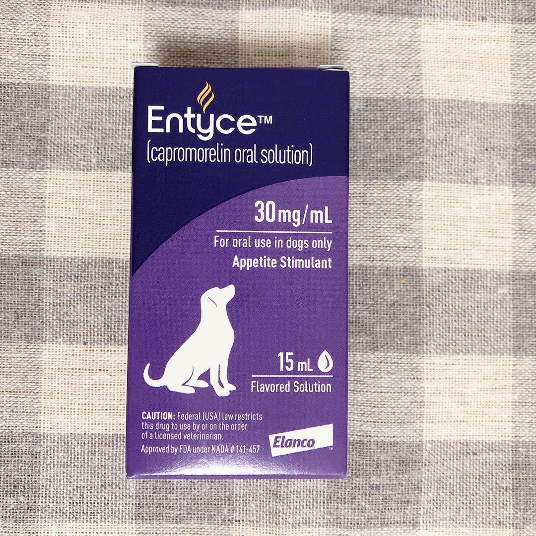 エンタイス　犬用　食欲増進　15ml 新品 エンタイス（カプロモレリン）通販｜犬用の食欲増進剤