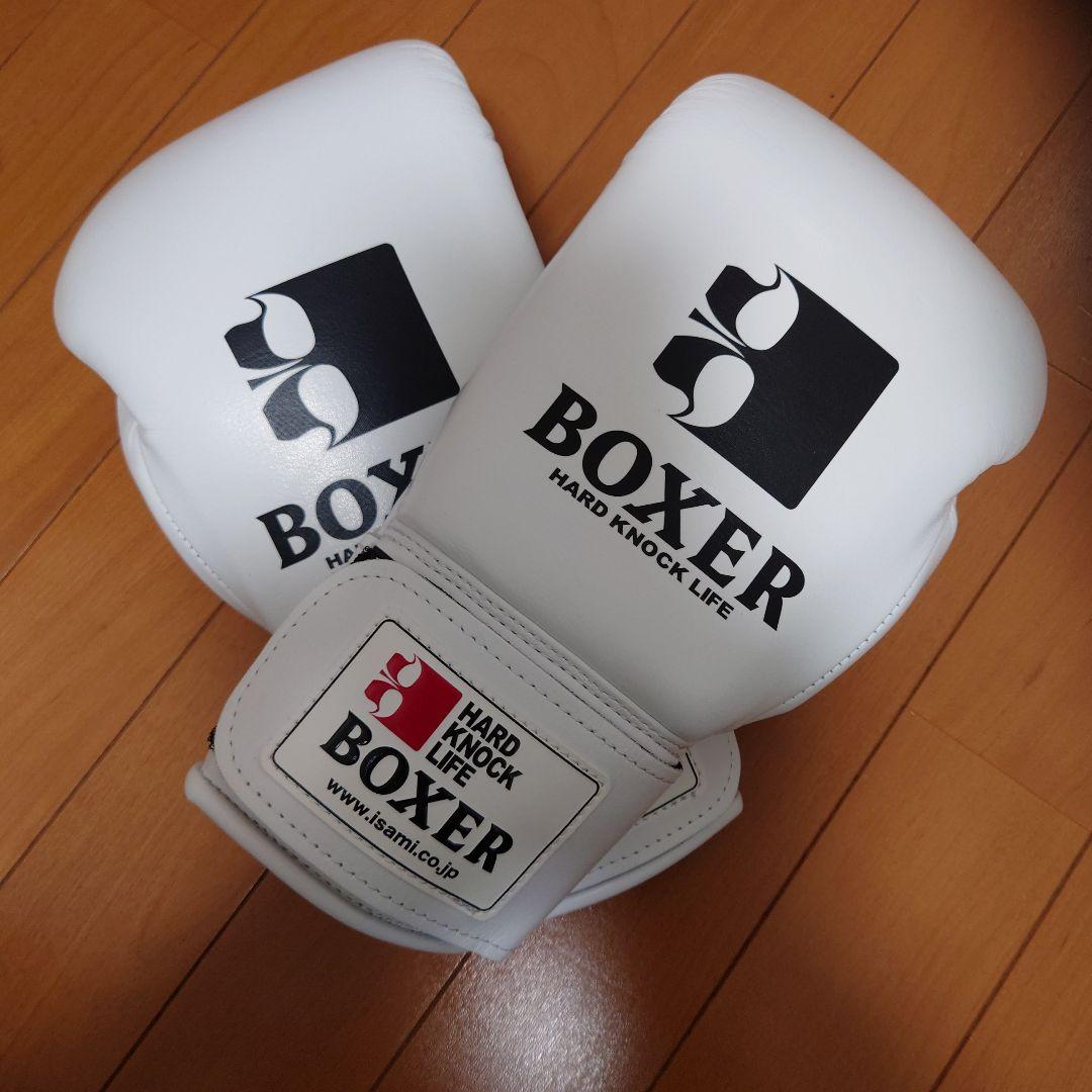 最終価格 BOXER ボクシンググローブ 8oz ホワイト（最終価格