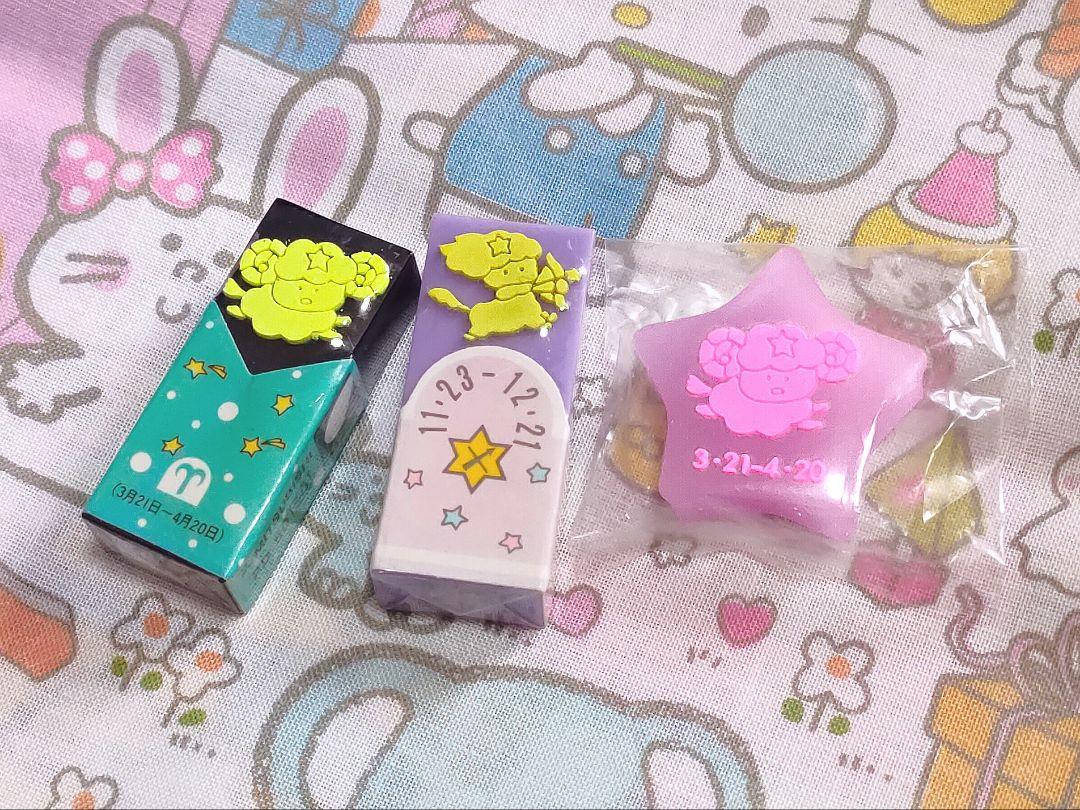星座消しゴム 昭和レトロファンシー （⋈やっぱりケース入りは