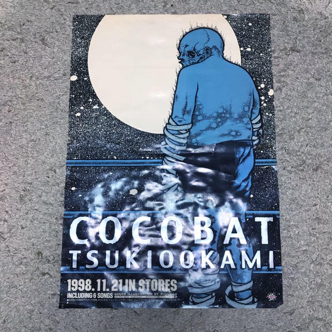 COCOBAT /TSUKIOOKAMI /PUSHEADポスター（Ghost Tree Giant
