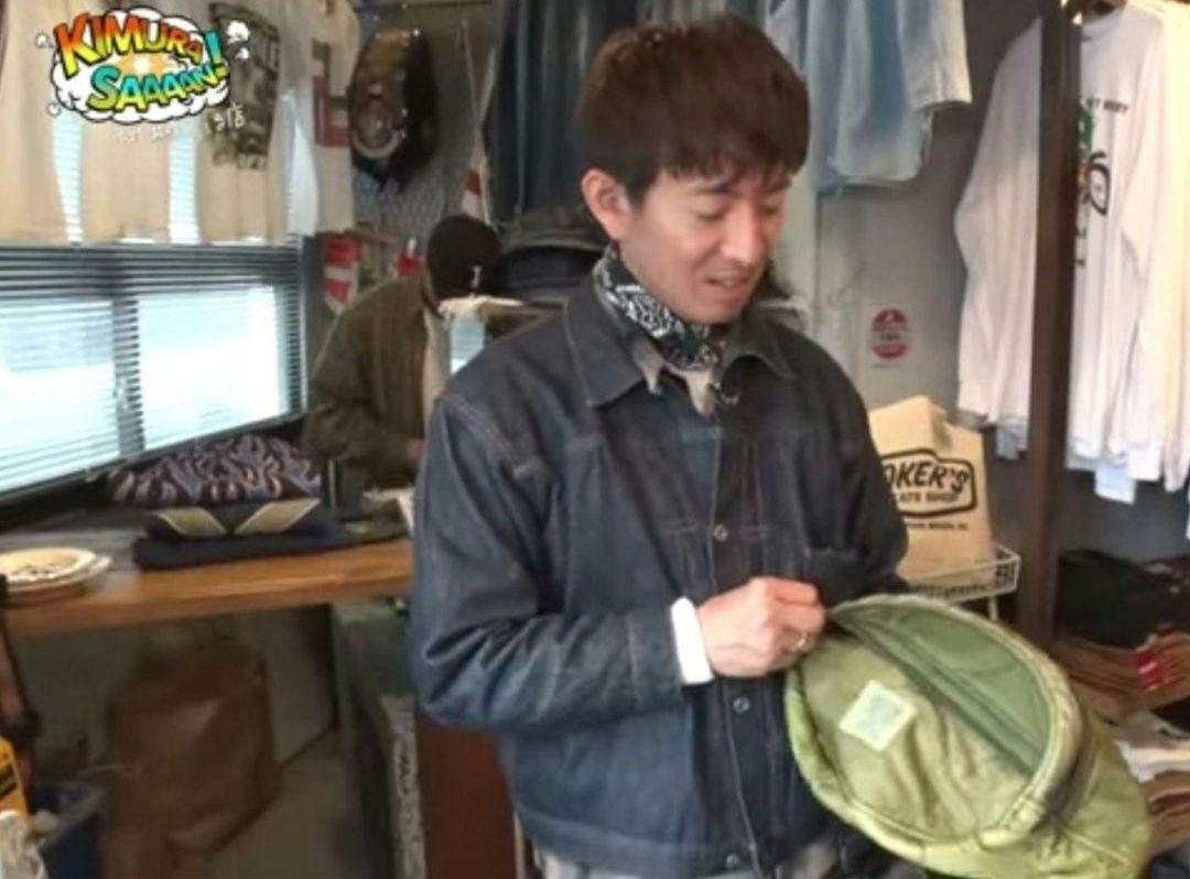 US M-65 Quilted Liner Body Bag キムタク 木村拓哉（キムタク