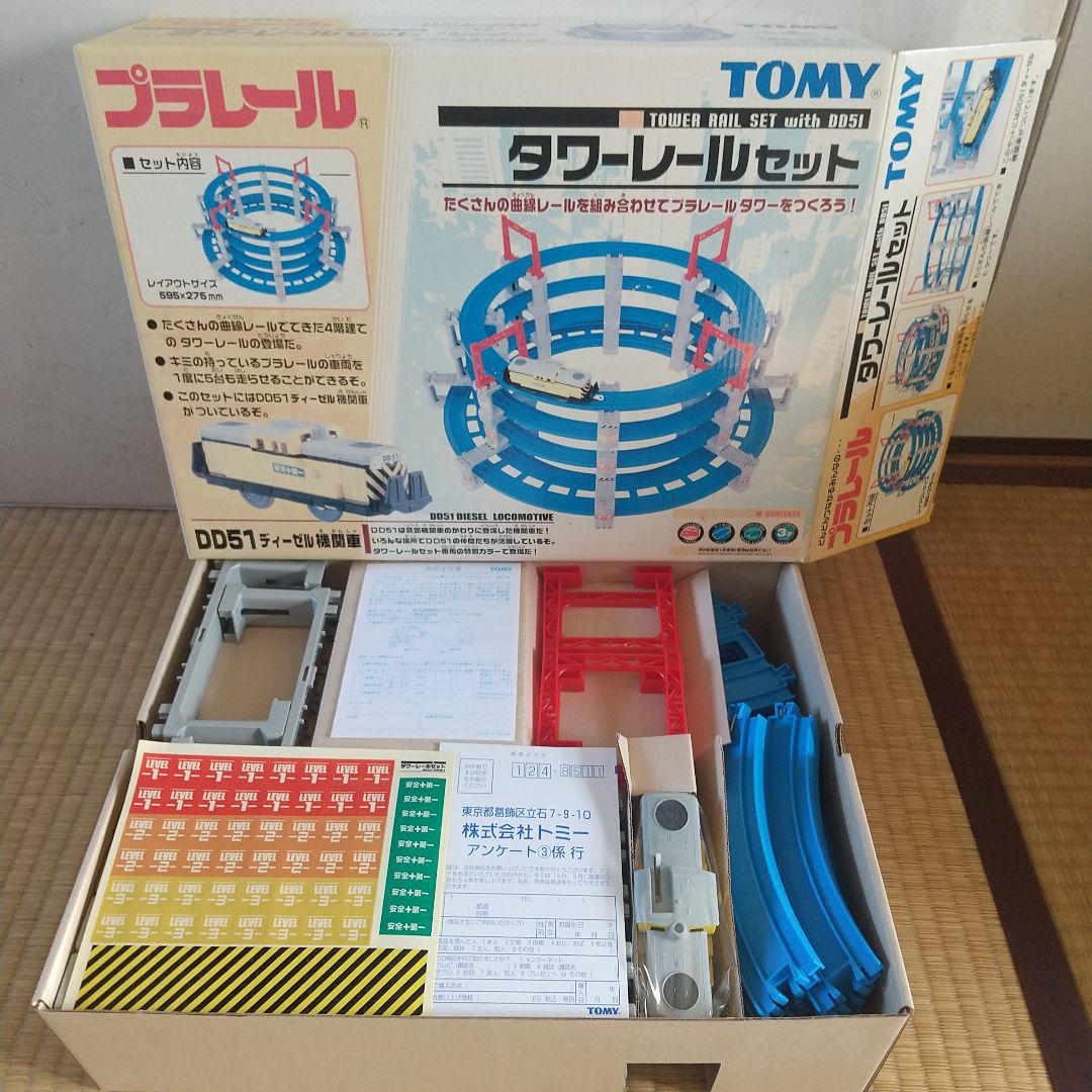 プラレール線路 立体タワーレイアウト 参考出品