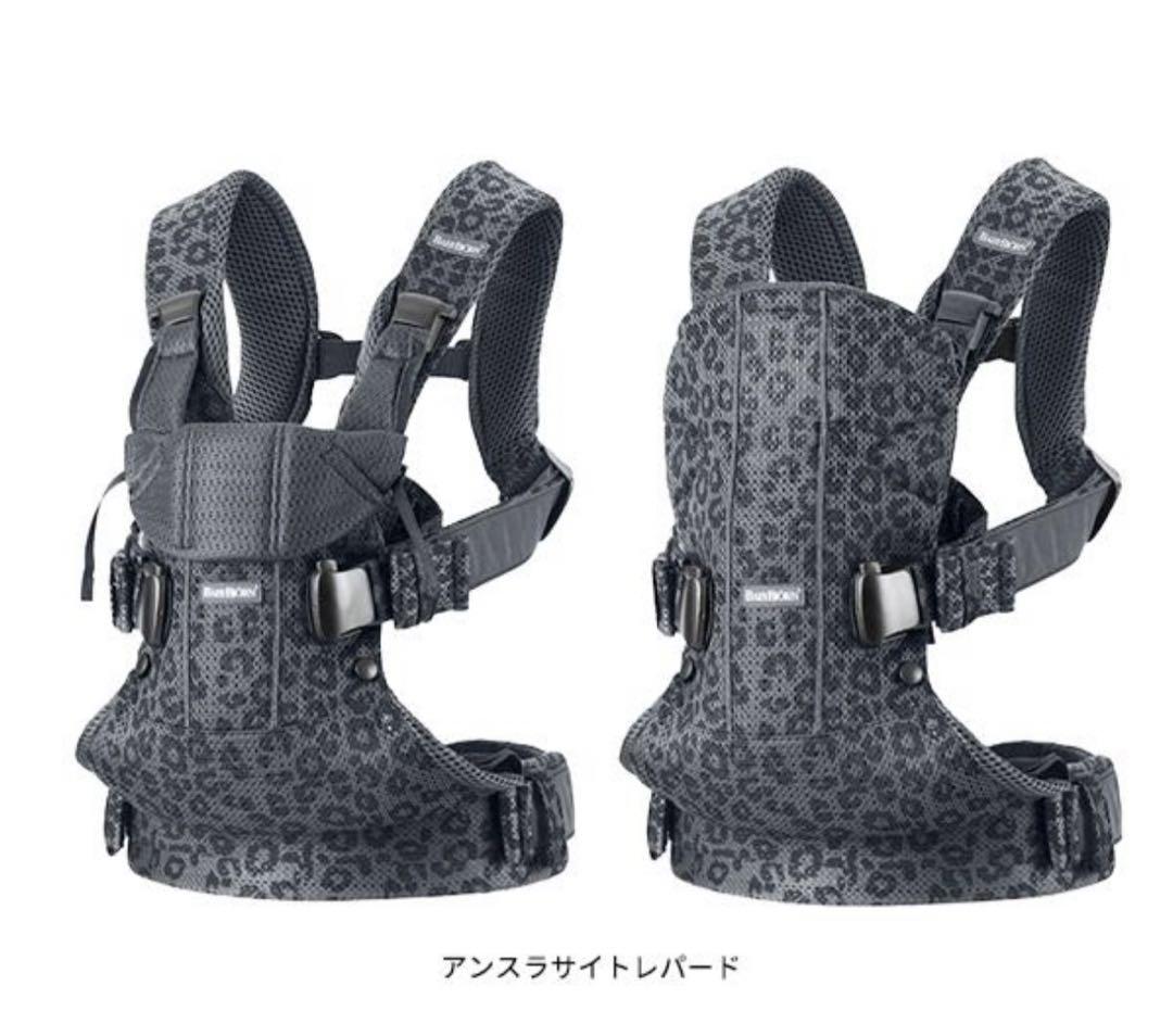 BABYBJORN ヒョウ柄 抱っこひも ベビービョルン 抱っこひも/おんぶひも (レオパード)のフリマアイテム一覧