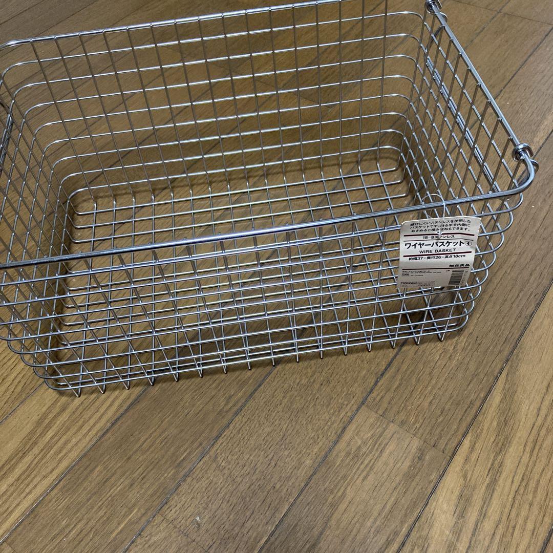 006】無印良品 ステンレスワイヤーバスケット4 【3個セット】 MUJI