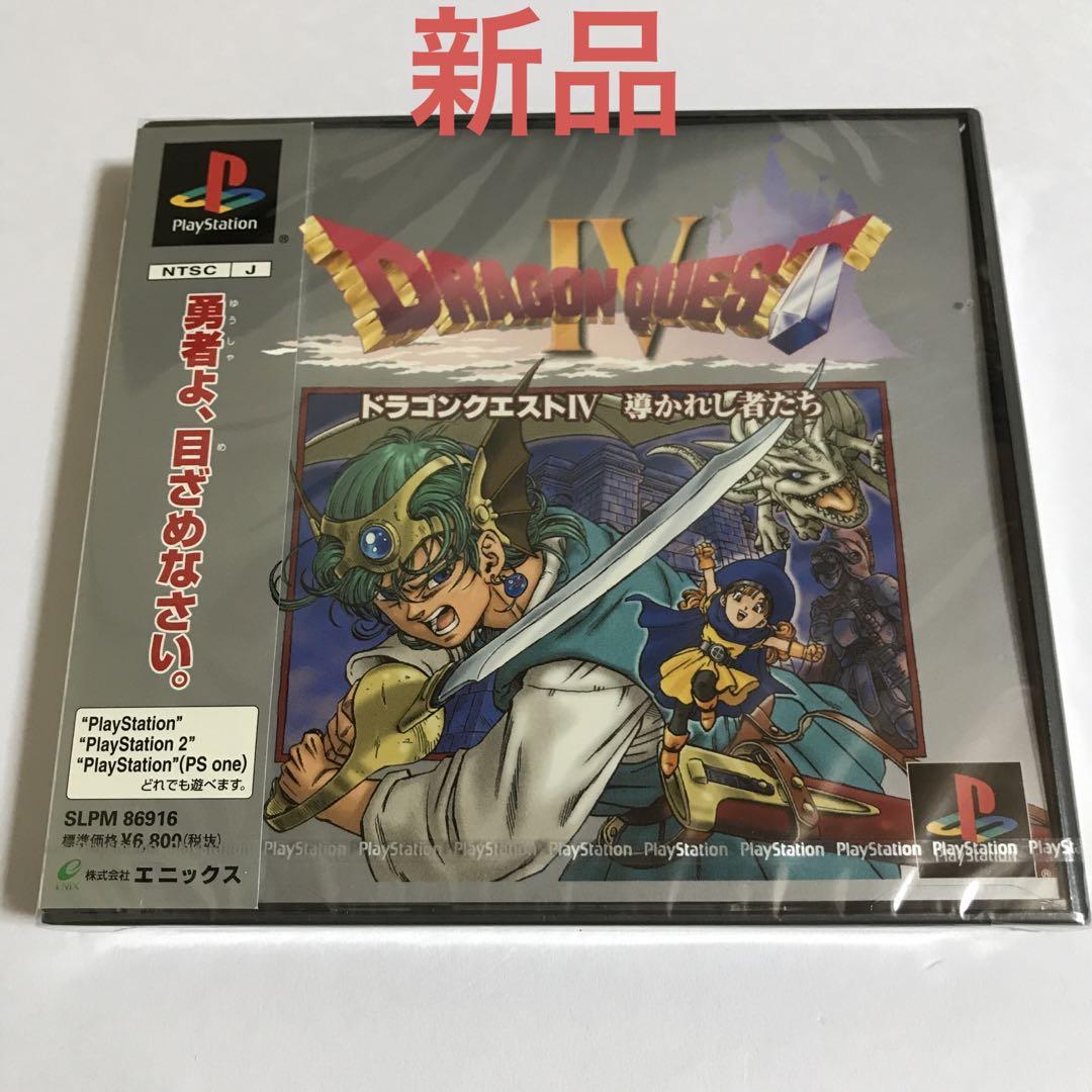 早い者勝ち！激レア【新品未開封】ドラゴンクエスト4 導かれし者たち BEEP ゲームグッズ通販 / 【中古CD】交響組曲 ドラゴンクエスト