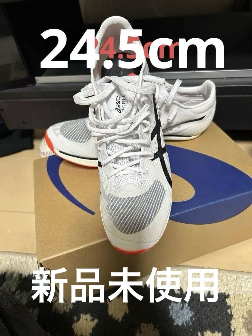 ソニックスプリント　27.5 SONICSPRINT ELITE 2/ソニックスプリントエリート(VELVET PINE