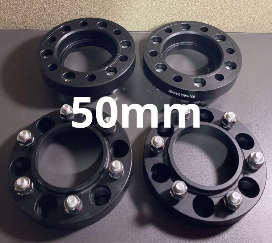 新品 ワイトレ スペーサー 6穴50mm 4枚 プラド ハイラックス