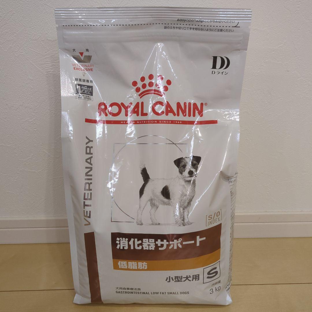 ロイヤルカナン消化器サポート低脂肪3キロ ロイヤルカナン ロイヤルカナン 消化器サポート(低脂肪) ドライ