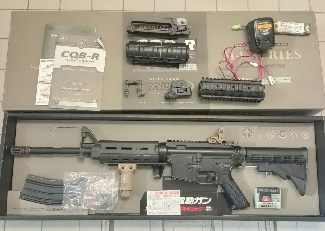 次世代M4 CQB-R 配線加工品　送料無料 LAYLAX・PROMETHEUS (プロメテウス): 次世代M4 SOPMOD ストック